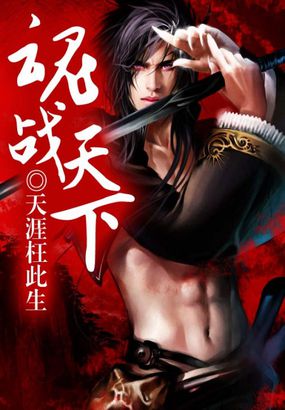 fgo源赖光