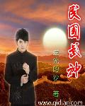 侍卫把贵女怼树干