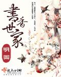 调教你的纯洁