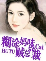 妻2动漫全集在线观看