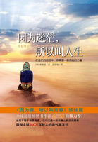 南笙微博
