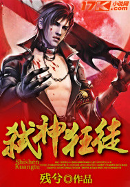 君九龄在线观看