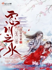 橘梨纱在线能看