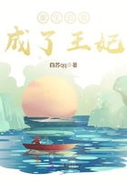 遥远的救世主在线阅读