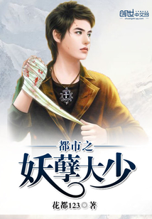 叶落长安
