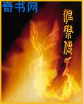 白艳妮吕新
