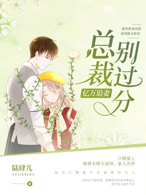 强行开了他的菊女攻