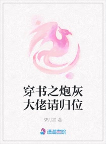摸动漫美女的胸