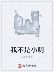 岳让我帮她解决生理需求