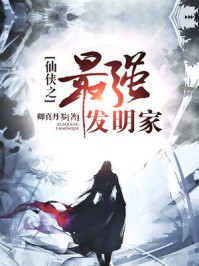 好姐妹高清在线韩剧