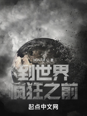 复仇者之死迅雷下载