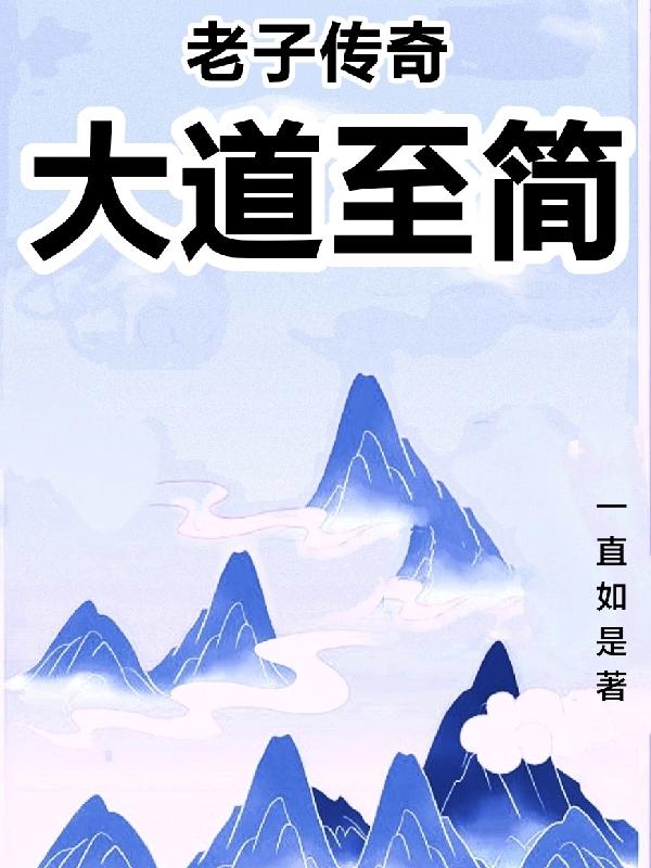 杨过大战黄蓉