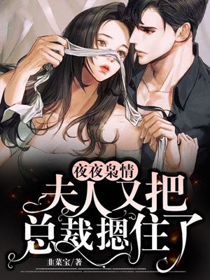 网暴门