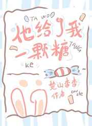 都市透心术