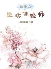 团宠绿茶穿成炮灰真少爷
