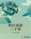 乱H伦亲女小兰