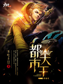 伏妖白鱼镇电影在线看