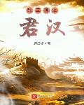 枪王之王电影