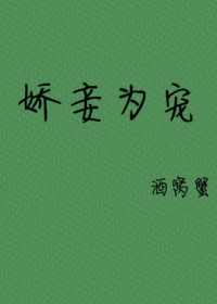 小学生自摸视频