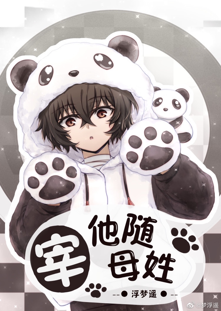 杉浦则夫变态紧缚绳艺