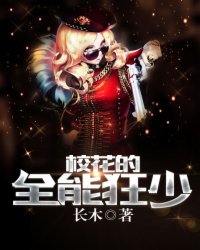 实习医生格蕾第七季