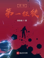 王大虎打工记完整版
