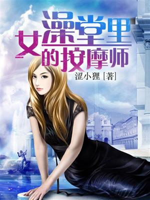 我在民国卖包子