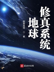 九转金仙异界纵横