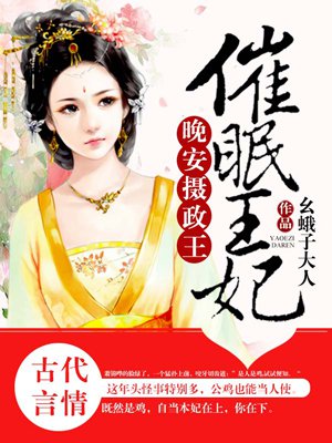 楚苏王道