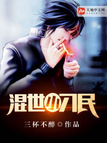 塔西佗效应