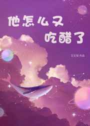 甜蜜惩罚漫画在线阅读