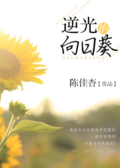 美国式禁忌5至8集