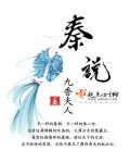 银安小雄