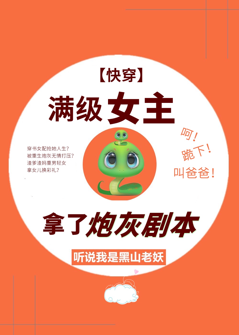 118kj开奖现场了
