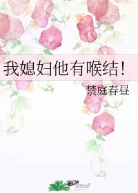 脱衣舞直播