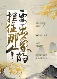 侠探杰克第一季无删减