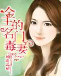 东北一家人乱入