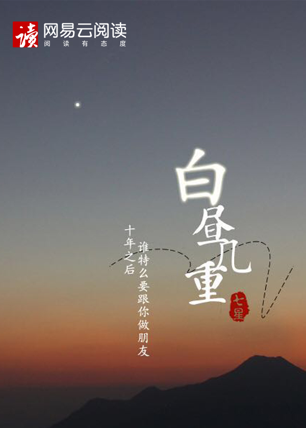 冰块酒精放入pg会怎么样