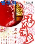 蜜芽188.Coo永不失联