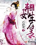 京剧猫第三季