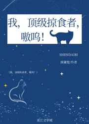 乱情马窝村