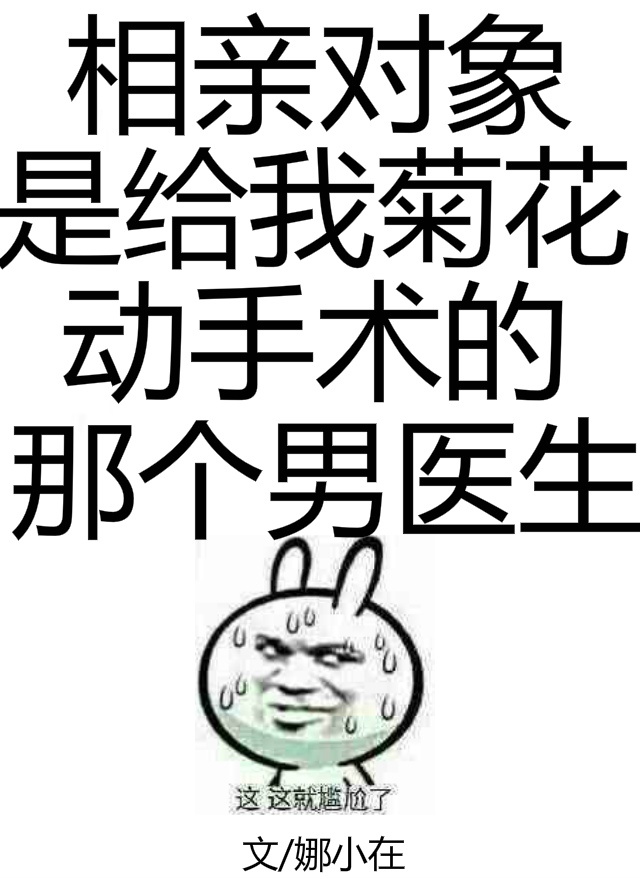 医武兵王陆轩