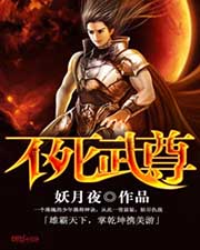 不知火舞cos