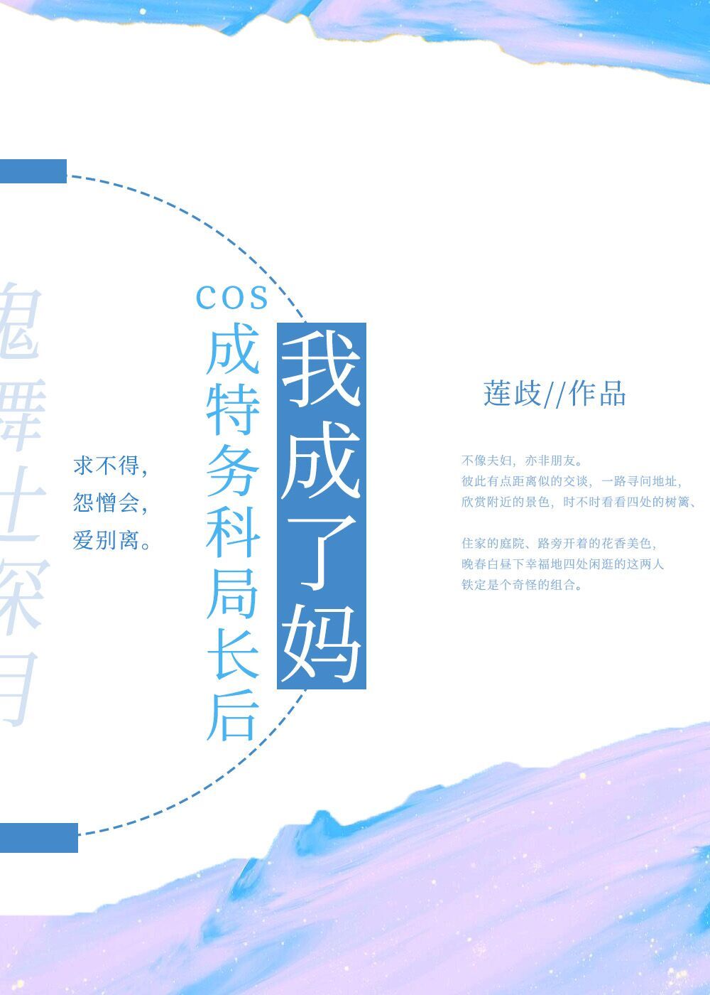 如懿传电视剧百度网盘资源
