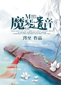 zydzyd莲衣浅