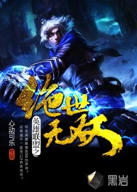 不及皇叔貌美小说