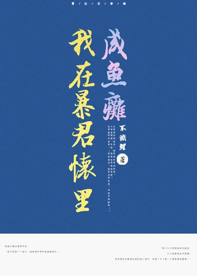 亲梅逐马