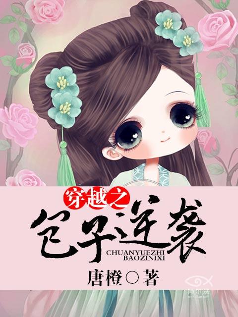 老九门2