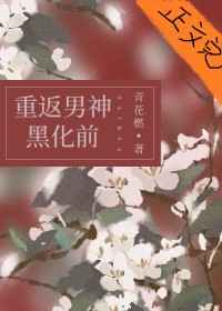 bl广播剧h做到哭在线听