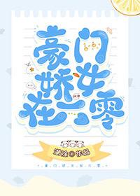 一念永恒动漫在线观看完整版免费